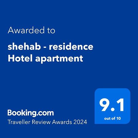 Shehab - Residence Hotel Apartment Kairo Bagian luar foto