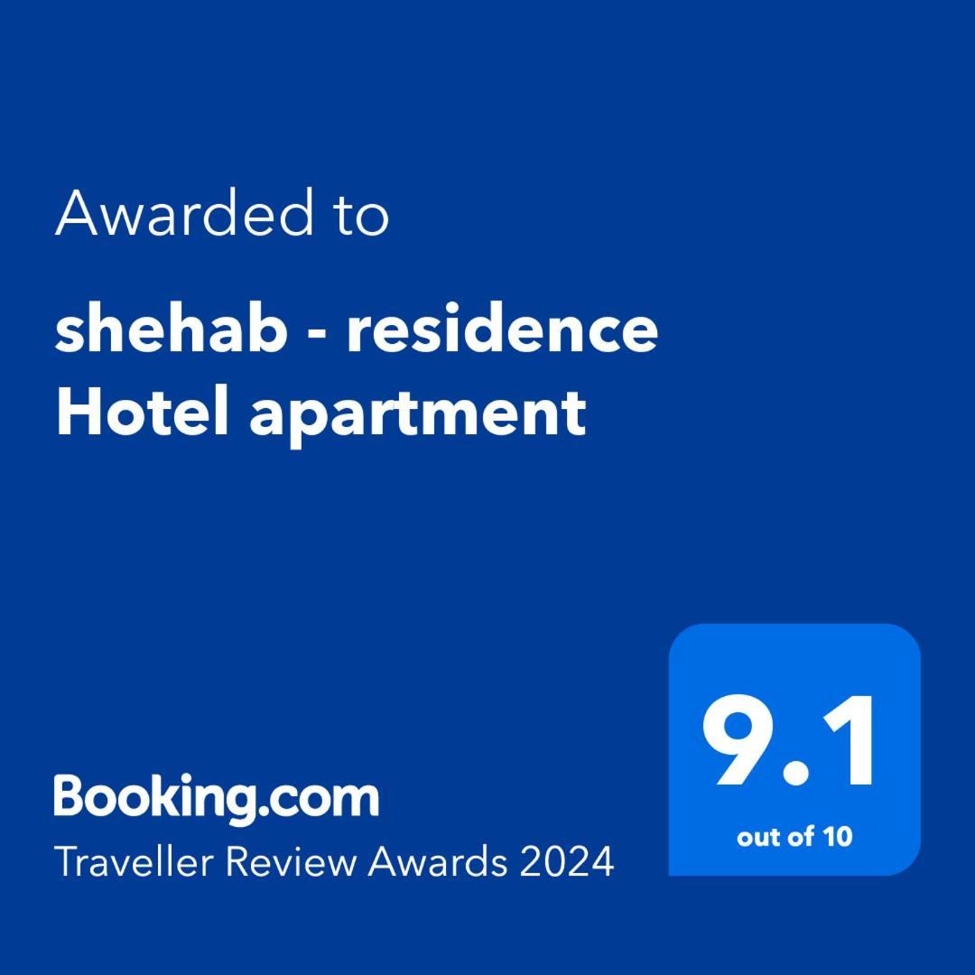 Shehab - Residence Hotel Apartment Kairo Bagian luar foto